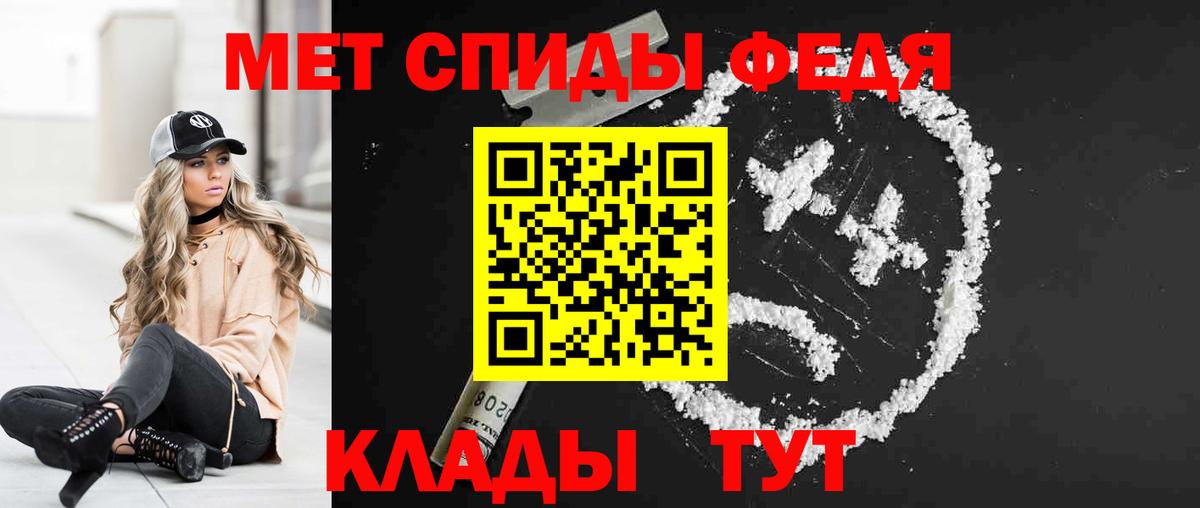 Лянтор  АМФ Розовый  ОМГ ОМГ   Вход с VPN  Amphetamine  Амфетамин 
