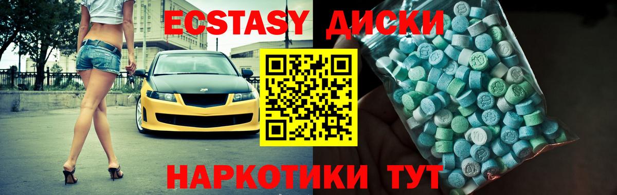 Экстази DUBAI Лянтор