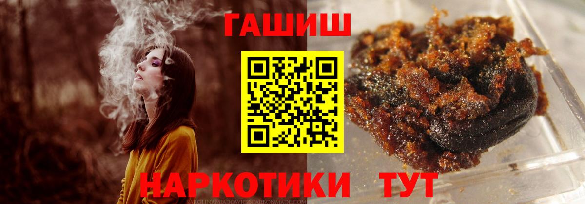 Гашиш Изолятор  Вход с VPN  Лянтор  где можно купить   ГАШ Cannabis 