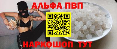 кокаин Заводоуковск