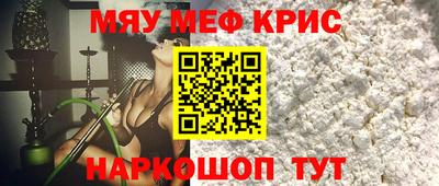 кокаин Заводоуковск