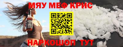 кокаин Заводоуковск