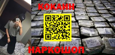 кокаин Заводоуковск