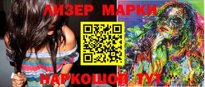 кокаин Заводоуковск