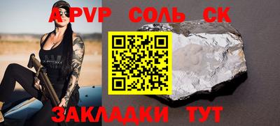 гидропоника Жуковский