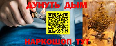 гидропоника Жуковский