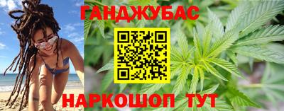 гидропоника Жуковский