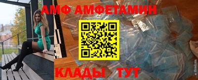 альфа пвп Заволжье