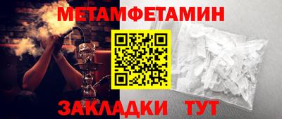 кокаин Заводоуковск