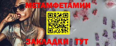 гидропоника Жуковский