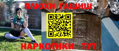 гидропоника Жуковский