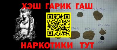 альфа пвп Заволжье