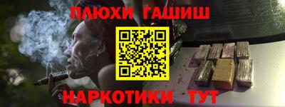 альфа пвп Заволжье