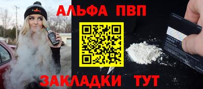 кокаин Заводоуковск