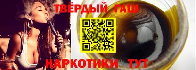 альфа пвп Заволжье