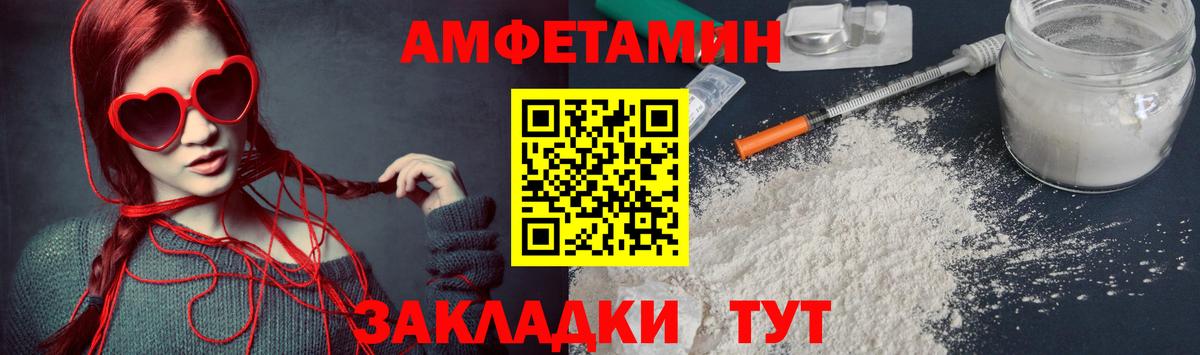 Метамфетамин  Вход с VPN  Лянтор  Первитин кристалл 