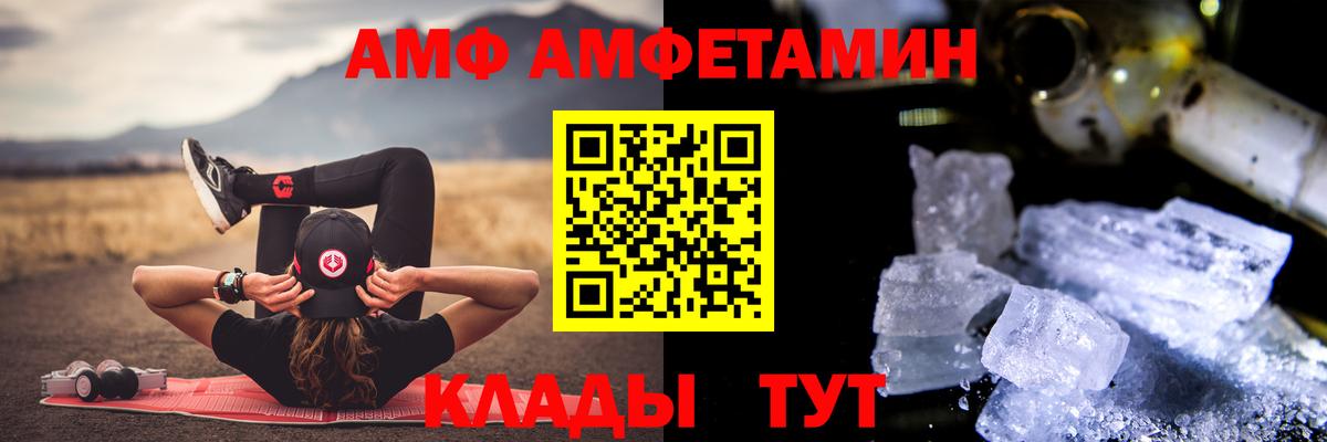 ГАШ  Лянтор  Каннабис  КОКАИН  ГАШ  Вход с VPN  Меф   Канабис 
