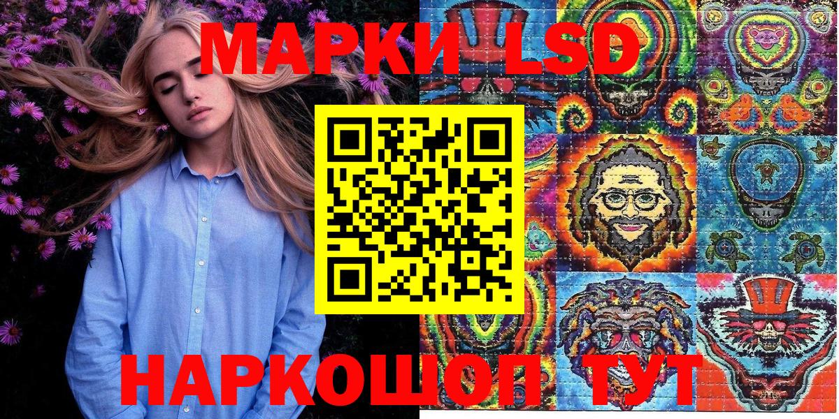 БУТИРАТ Лянтор