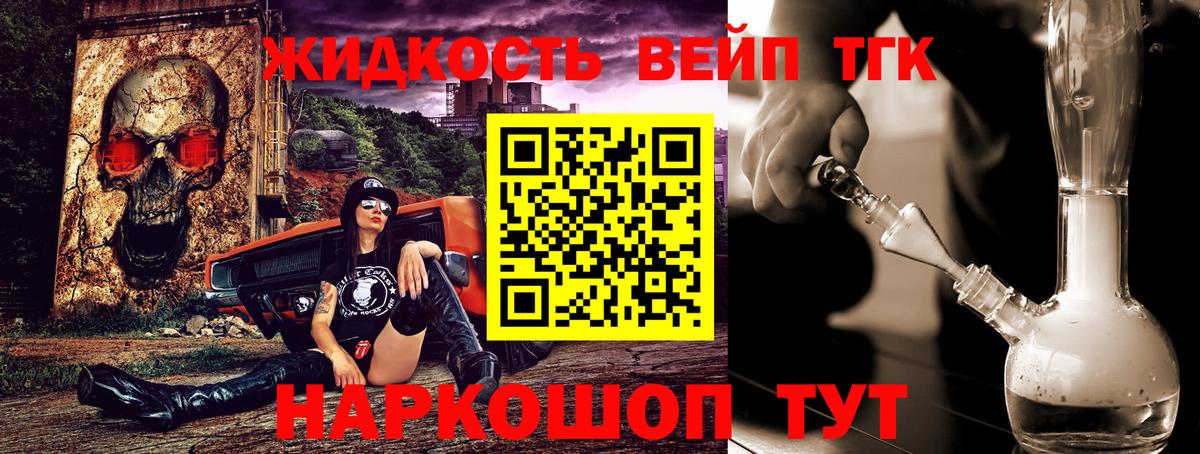 Лянтор  ТГК концентрат  Вход с VPN 