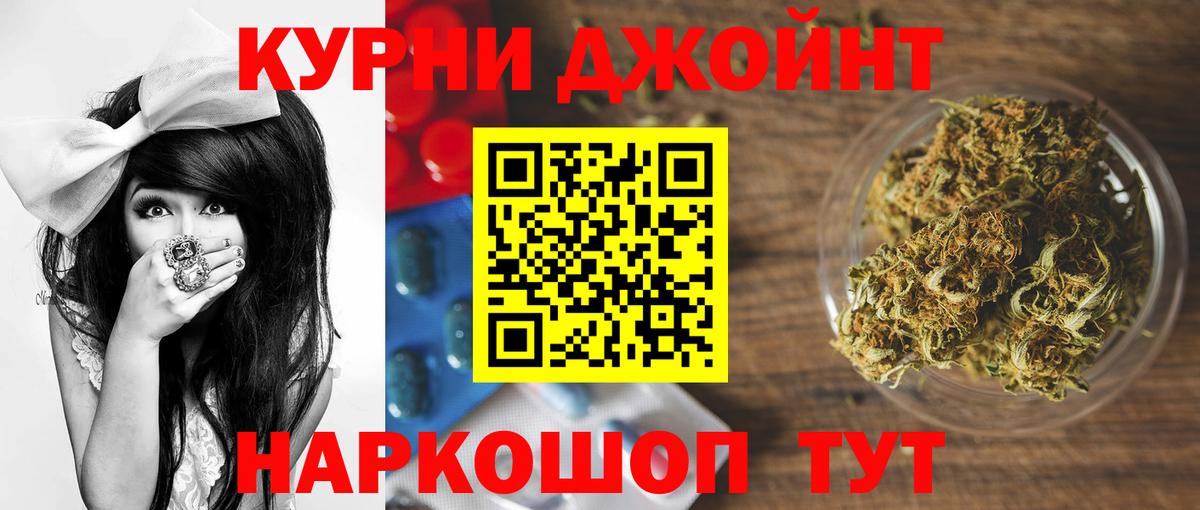Бошки марихуана индика  МАРИХУАНА сатива  Вход с VPN  Шишки марихуана план  МАРИХУАНА VHQ  Лянтор 